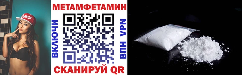 Amphetamine 98% закладки blacksprut ссылки Белоярский