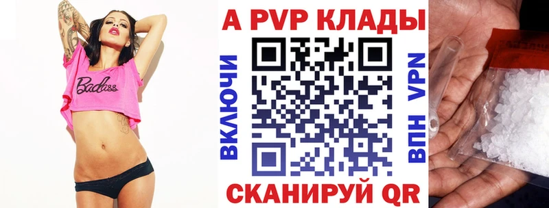 кракен tor  Белоярский  APVP крисы CK 