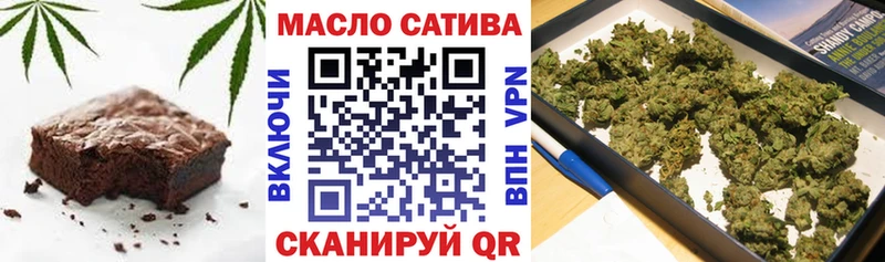 Cannafood марихуана  Белоярский 