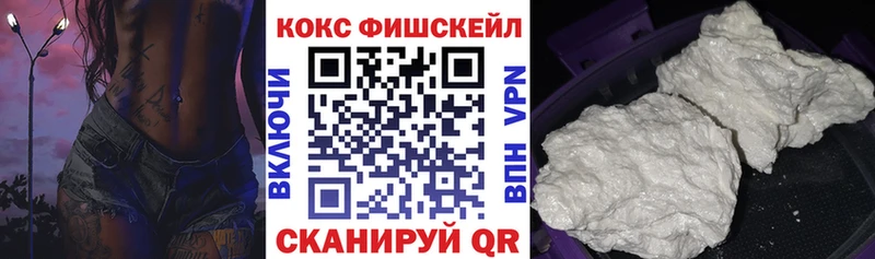 КОКАИН 98% гидра tor Белоярский