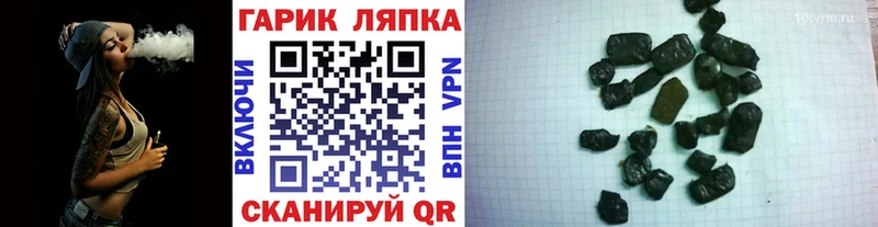 купить   Белоярский  Гашиш 40% ТГК 