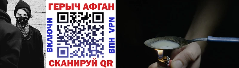 Героин белый  дарнет шоп  Белоярский 