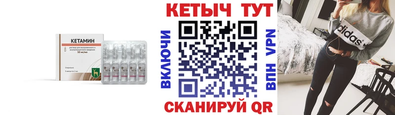 ОМГ ОМГ как зайти  Белоярский  КЕТАМИН VHQ  даркнет сайт 