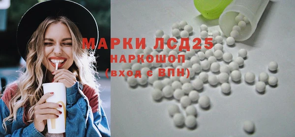 мескалин Алзамай