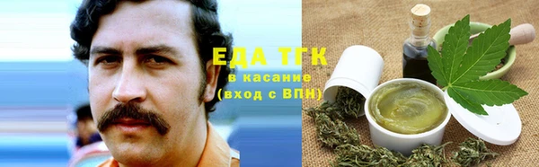 мяу мяу кристалл Абдулино