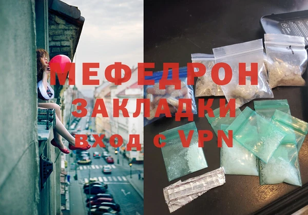 метадон Абинск