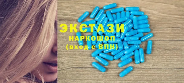синтетический гашиш Каменск-Шахтинский