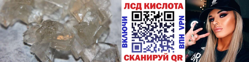 LSD-25 экстази кислота  закладка  Белоярский 